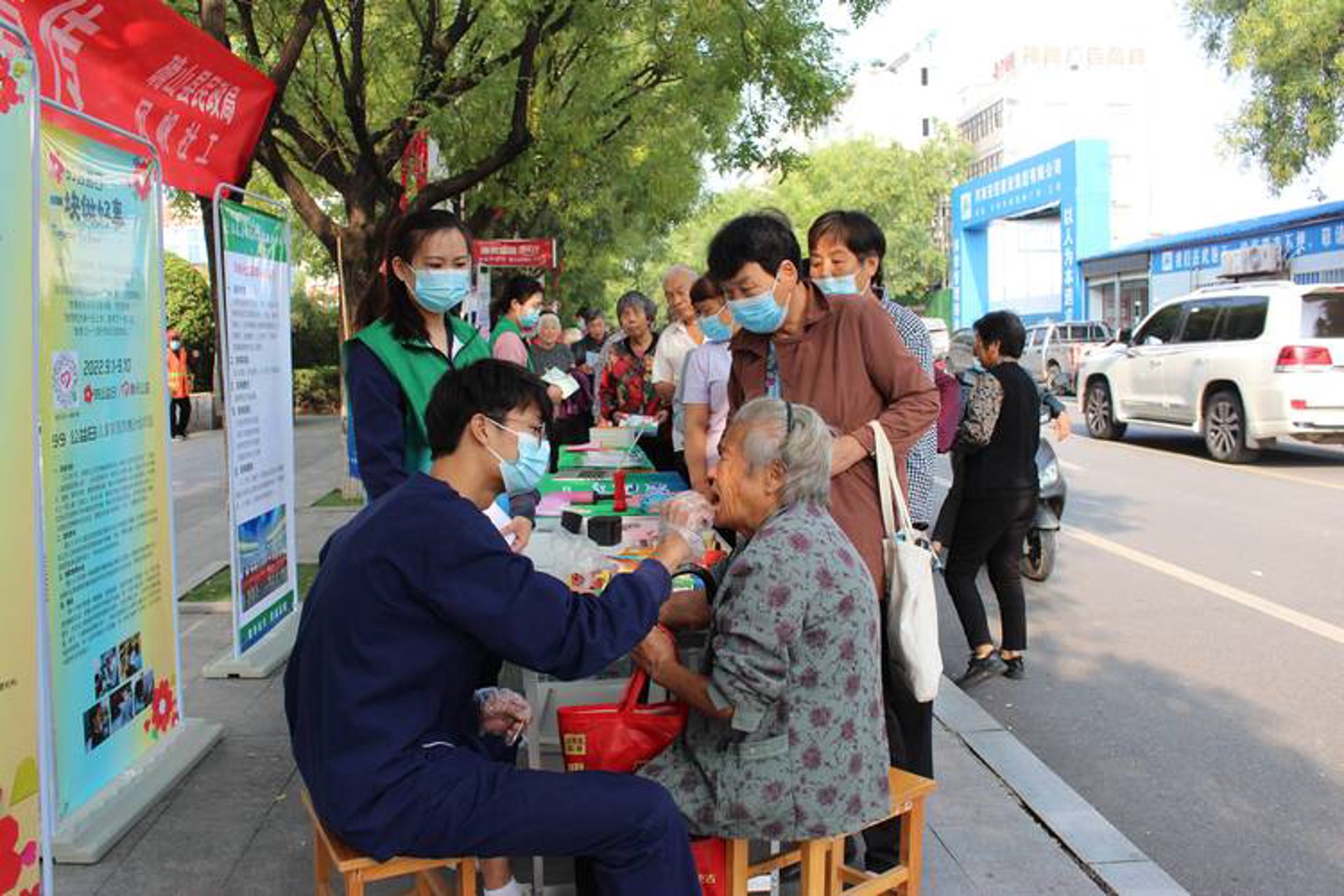 百信居家养老